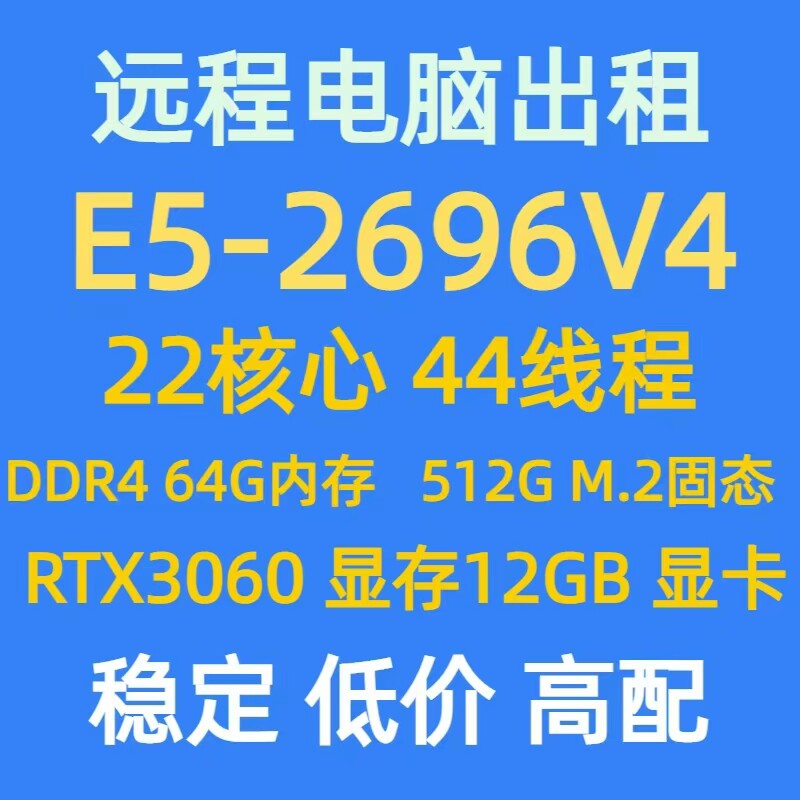 极速云商城的LOGO