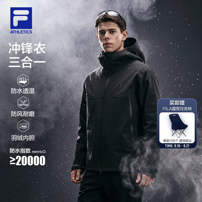 Fila 3-in-1 Jacket | Fila Outdoor Windproof Jacket 26 Winter New Men's Warm down Liner