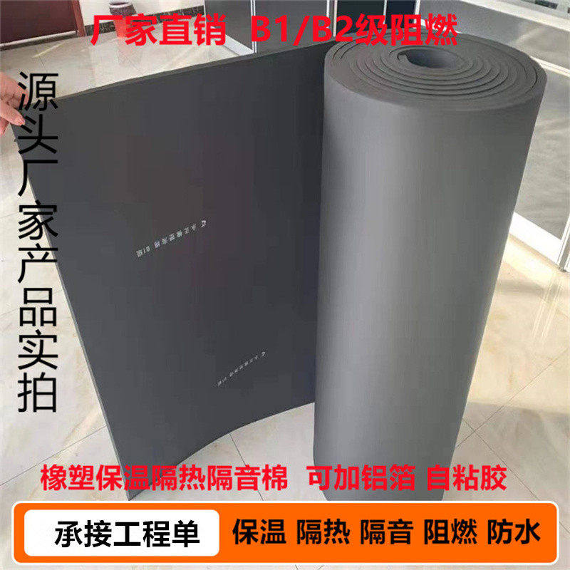 B1级背胶橡塑保温板怎么选？2026年外墙管道保温为何更强调&ldquo;即贴即用&rdquo;与IPX3防护？