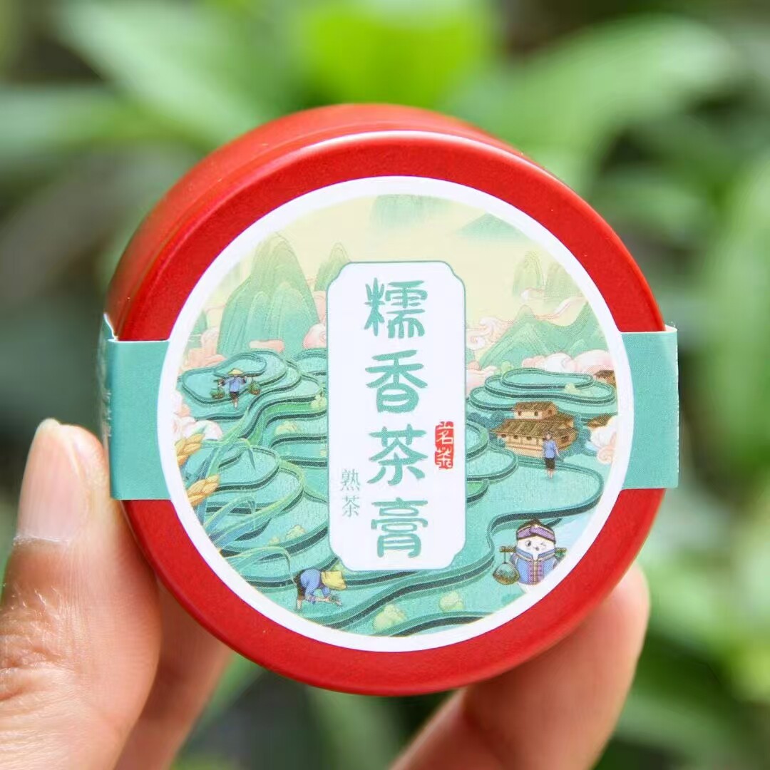 云南茶叶滋补特产的LOGO