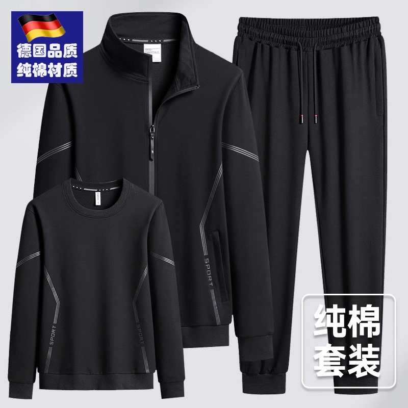 German Pure Cotton Casual Sportswear Suit Men's Running Jacket Sweatshirt Two-Piece Set Stand-Up Collar Cardigan 2025 New Autumn