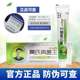 Huang's Fungus King Official Flagship Store Genuine Qin Yi Wang Antibacterial Cream Astragalus Foot Odor Athlete's Foot Deodorizing Fungus Ointment