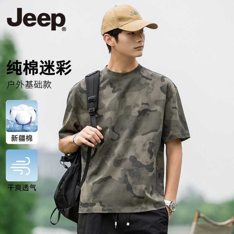 Jeep Men's Short-Sleeved T-Shirt Summer 2026 New Loose Casual American Style Round Neck Camouflage Trendy Top