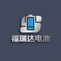 福瑞达电池