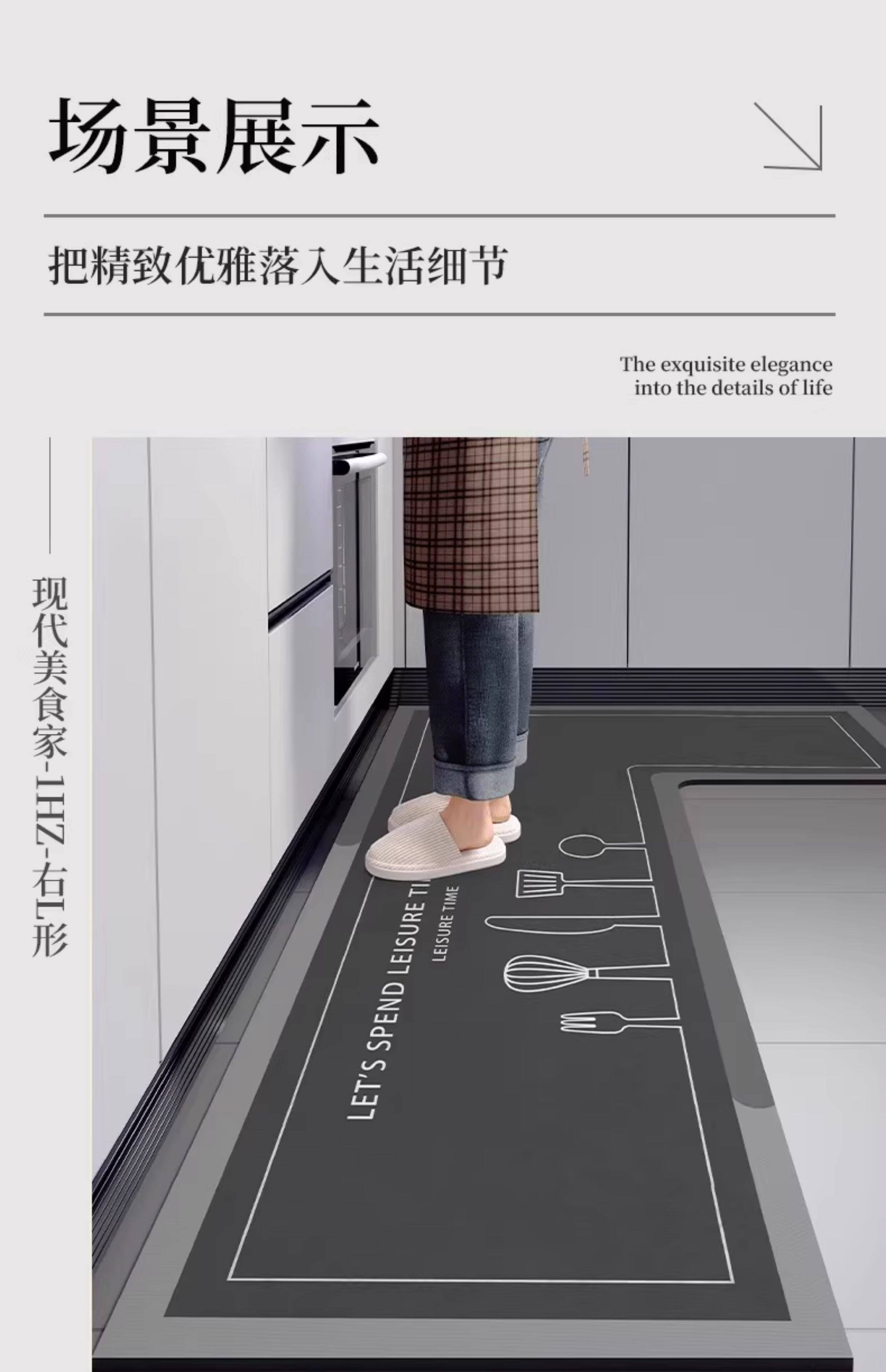 Кухонные напольные коврики 日本厨房地垫l型2025新款7字型地垫防滑吸油耐脏可擦洗吸水凉垫子 Fytk