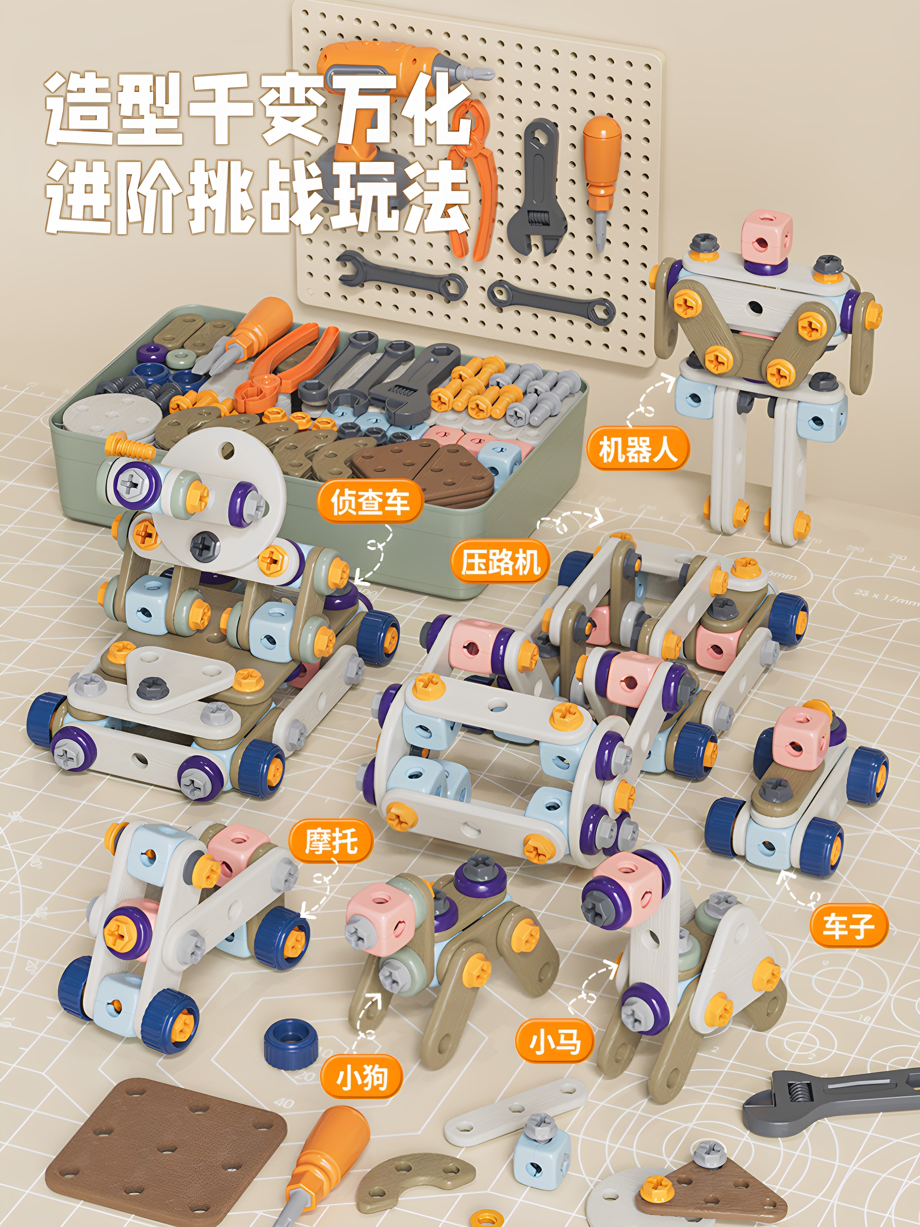 Newkey Repair Tool Box Children's Toy Boys' Assembly Electric Drill Screwdriver Set Baby Hands-On Disassembly and Assembly