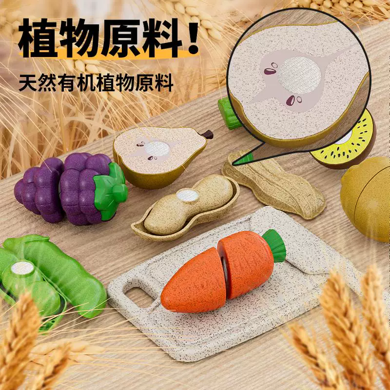 Детская семейная игрушка для резки для мальчиков и девочек Montessori, можно кусать, подарок на день рождения, раннее образование