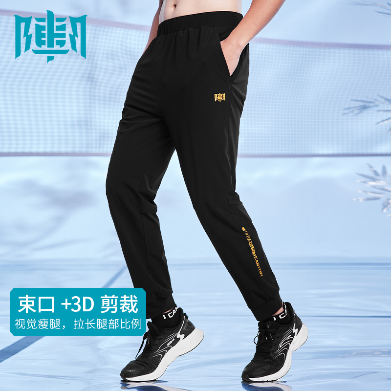 Upper gusts of men's light riding elastic movement long pants Gifted cool entity Carmoonica-Taobao