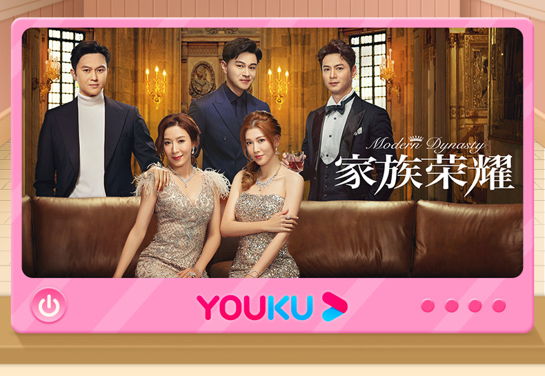 酷喵 优酷超级VIP 会员年卡 12个月 支持TV电视 四端通用 图1