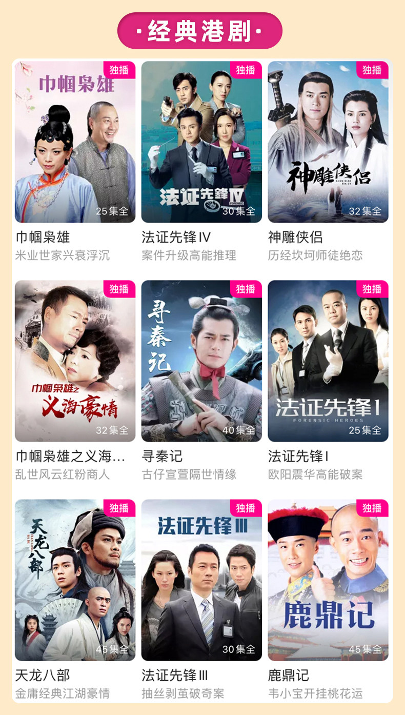 酷喵 优酷超级VIP会员 14个月 支持TV电视使用 图7