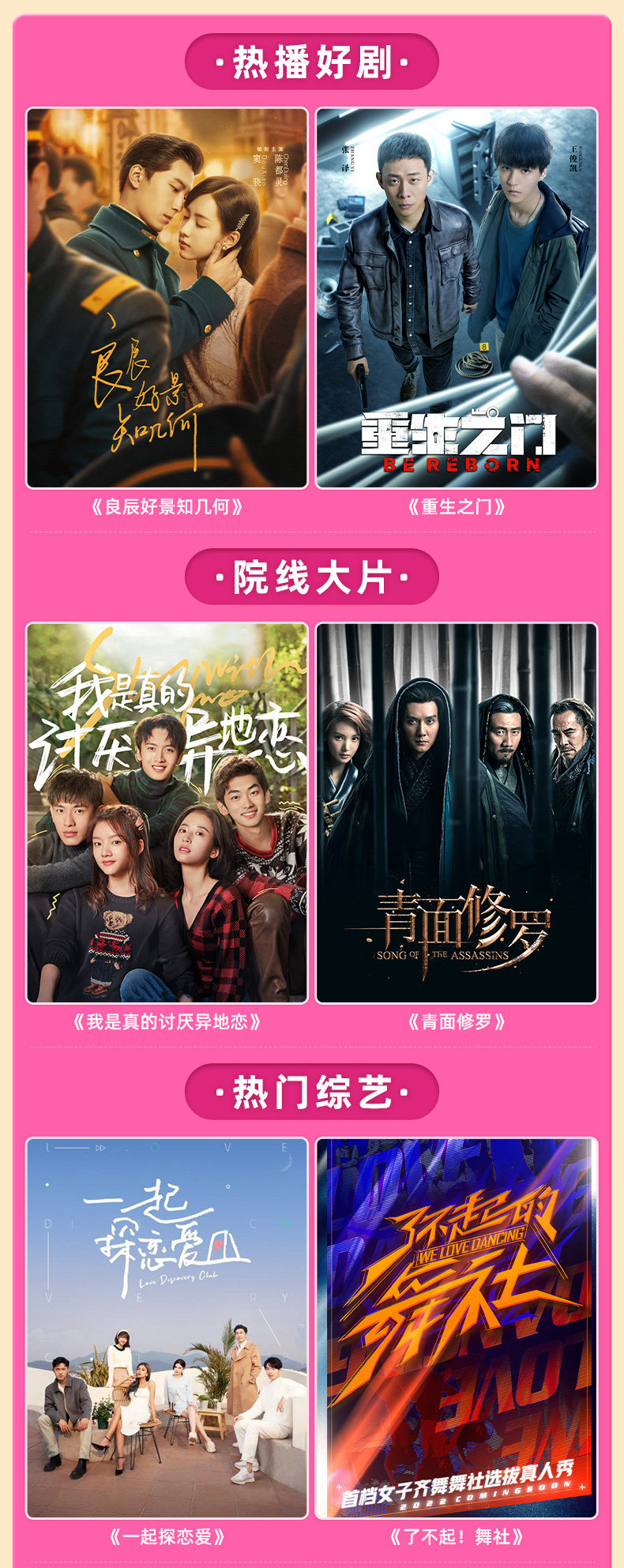 酷喵 优酷超级VIP会员 12个月 支持TV电视使用 图4