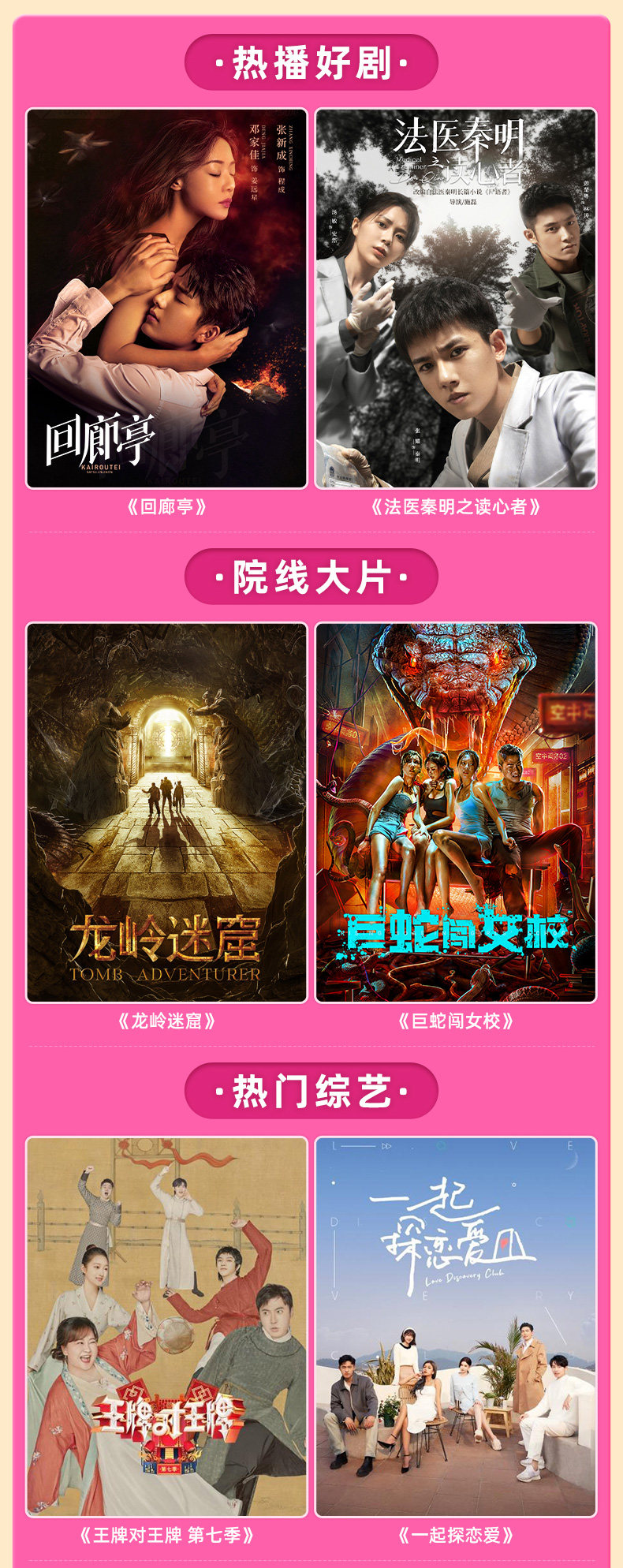 酷喵 优酷超级VIP 会员年卡 12个月 支持TV电视 四端通用 图4
