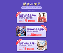 历史新低，支持电视端：128元包邮  优酷酷喵VIP年卡会员12个月