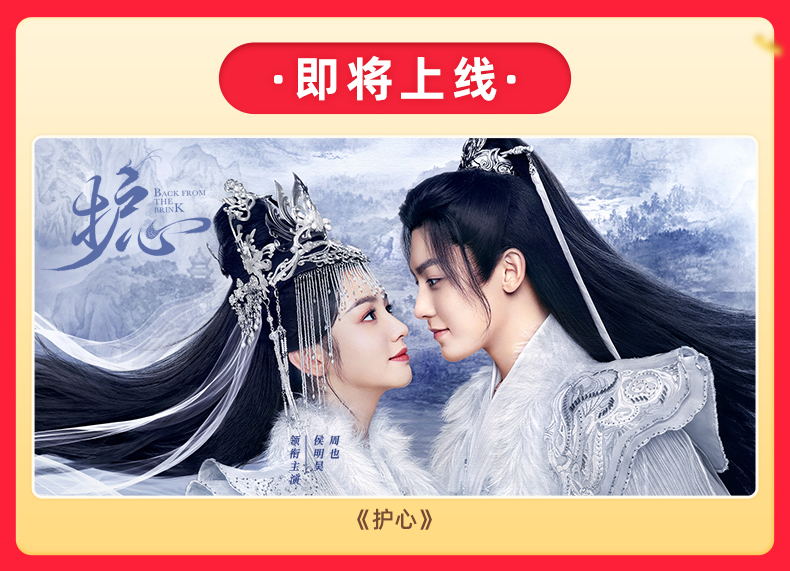 【优酷年卡】优酷12个月会员年卡官方直充vip一年12个月视频会员