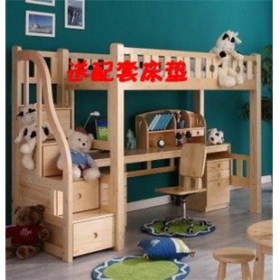 Pine furniture solid wood furniture children's furniture toddler bed high and low bed loft bed combination bed