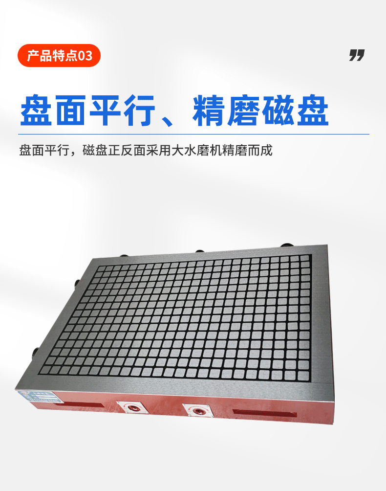 Присоска 方格永磁吸盘电脑锣精雕刻机铣床加工中心cnc强力磁盘永磁吸盘 Yong Sheng East