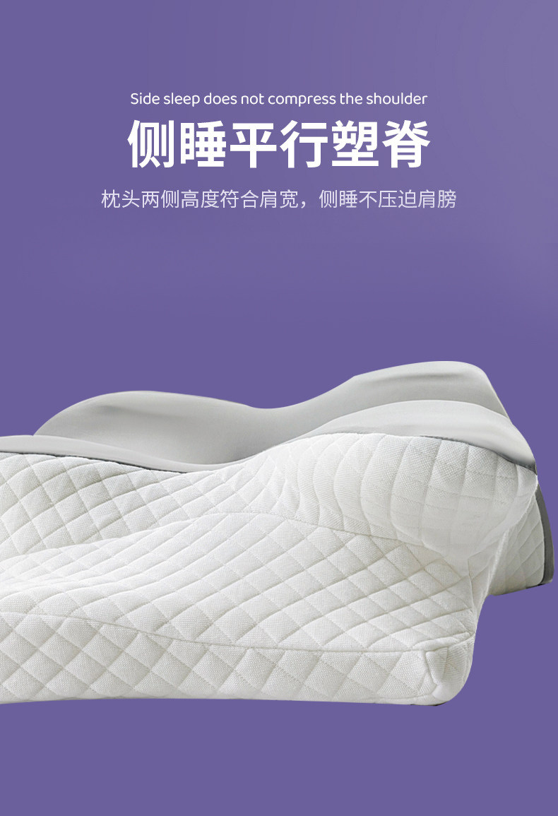Подушка 蝶形枕头护颈椎助睡眠枕芯家用单人成人睡觉专用侧睡记忆棉枕平躺 Beautiful star