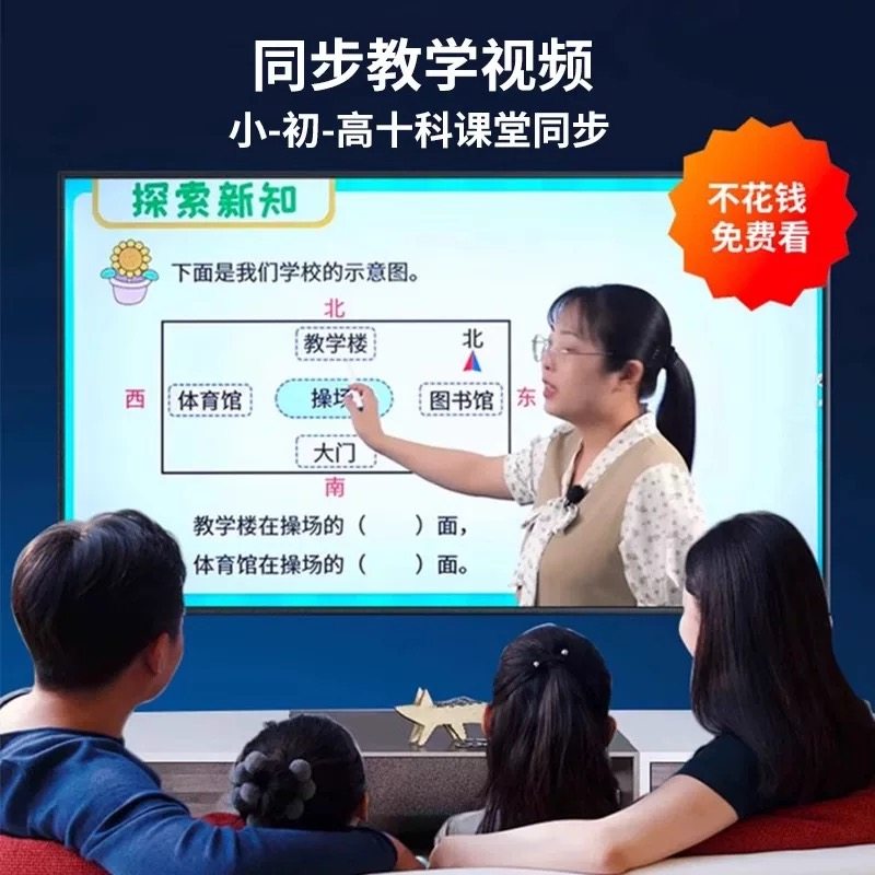English Reading Pen Is a Universal Learning Tool for Students, a Dictionary Pen, a Scanning Pen, and a Learning Pen for Elementary, Middle, and High School Students