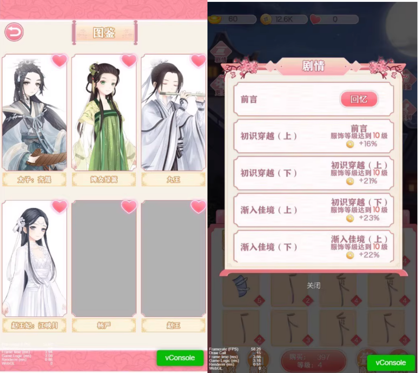 图片[2]-Cocos源码 宫廷合成CocosCreator游戏源码完整游戏代码2.4.13js-成都宝兰