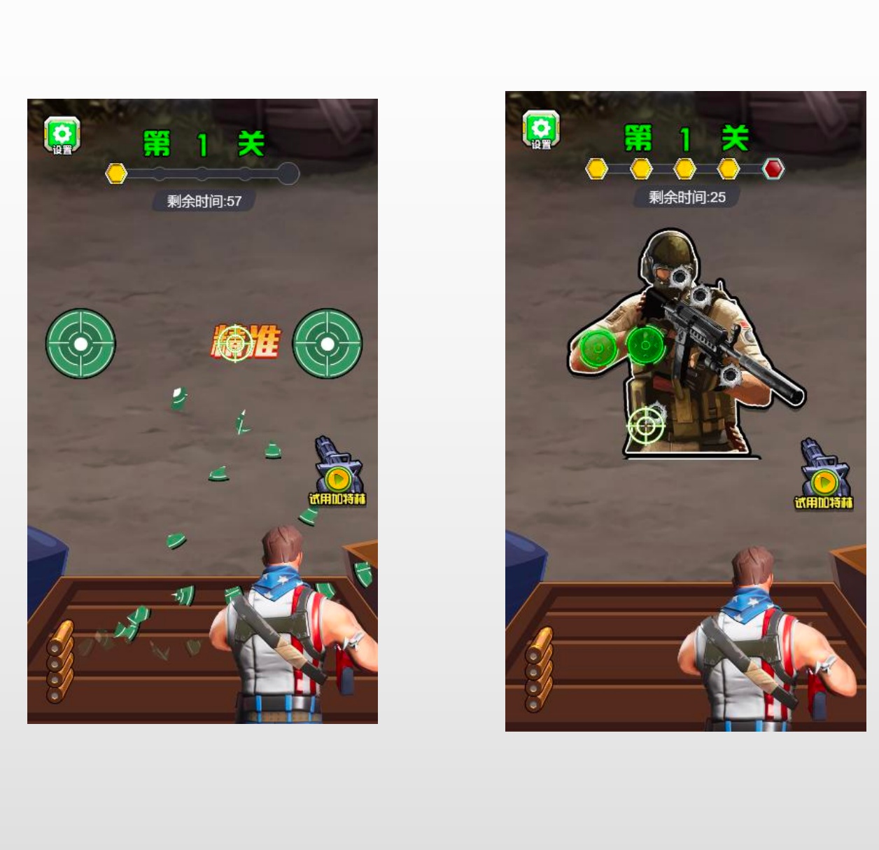 图片[2]-cocos 弹枪雄鸡 小游戏源码 完整精品小游戏源码，非逆向，可学习-成都宝兰