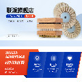 联派旗舰店