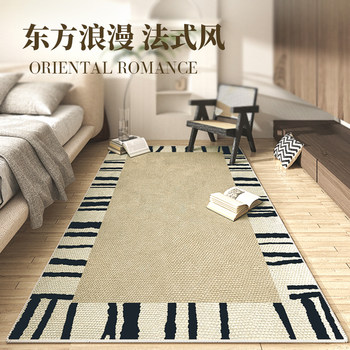 French bedside rug, bedroom long bedside rug, high-end color master bedroom cream style living room coffee table rug thickened floor mat