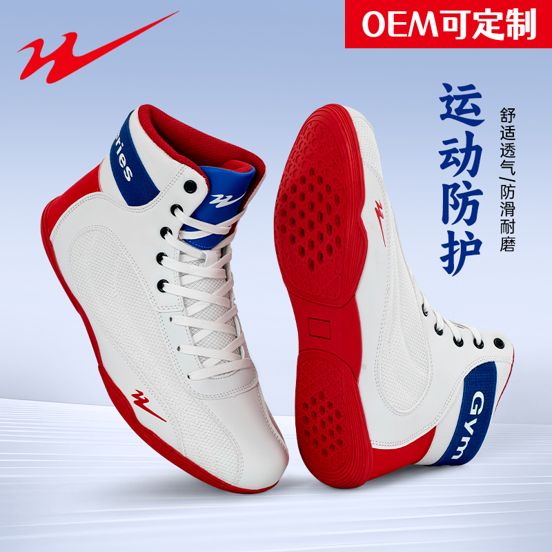 Double Star Sports Training Shoes, Mid-High Top Boxing Shoes for Adults and Children, Sanda, Free Fighting, Grappling, Wrestling Shoes, Fitness