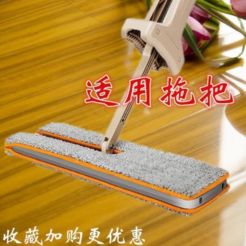 Lazy Person's Hands-Free Mop with Adhesive Push Head, Double-Sided Cloth, Y-Type Replacement Floor Cloth, Dust Cleaning Head Type Lazy Person's Hands-Free Mop with Adhesive Push Head, Double-Sided Cloth, Y-Type Replacement Floor Cloth, Dust Cleaning Head Type