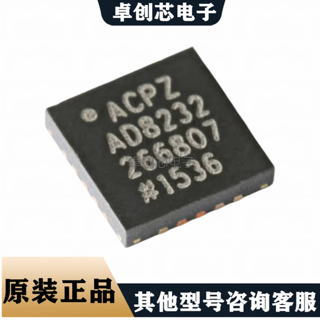 AD8099/8397ARDZ 8231/8232/8319ACPZ 8603/8615AUJZ ADL5801ACPZ