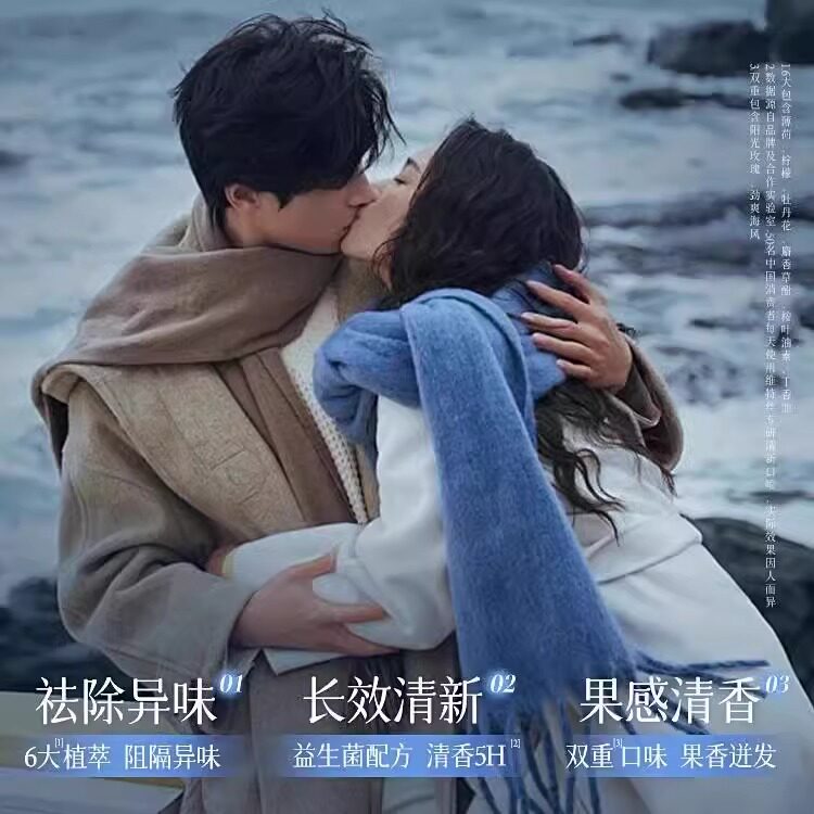 当清晨的第一缕风，吻上你唇齿间的秘密_化妆_淘宝美妆网