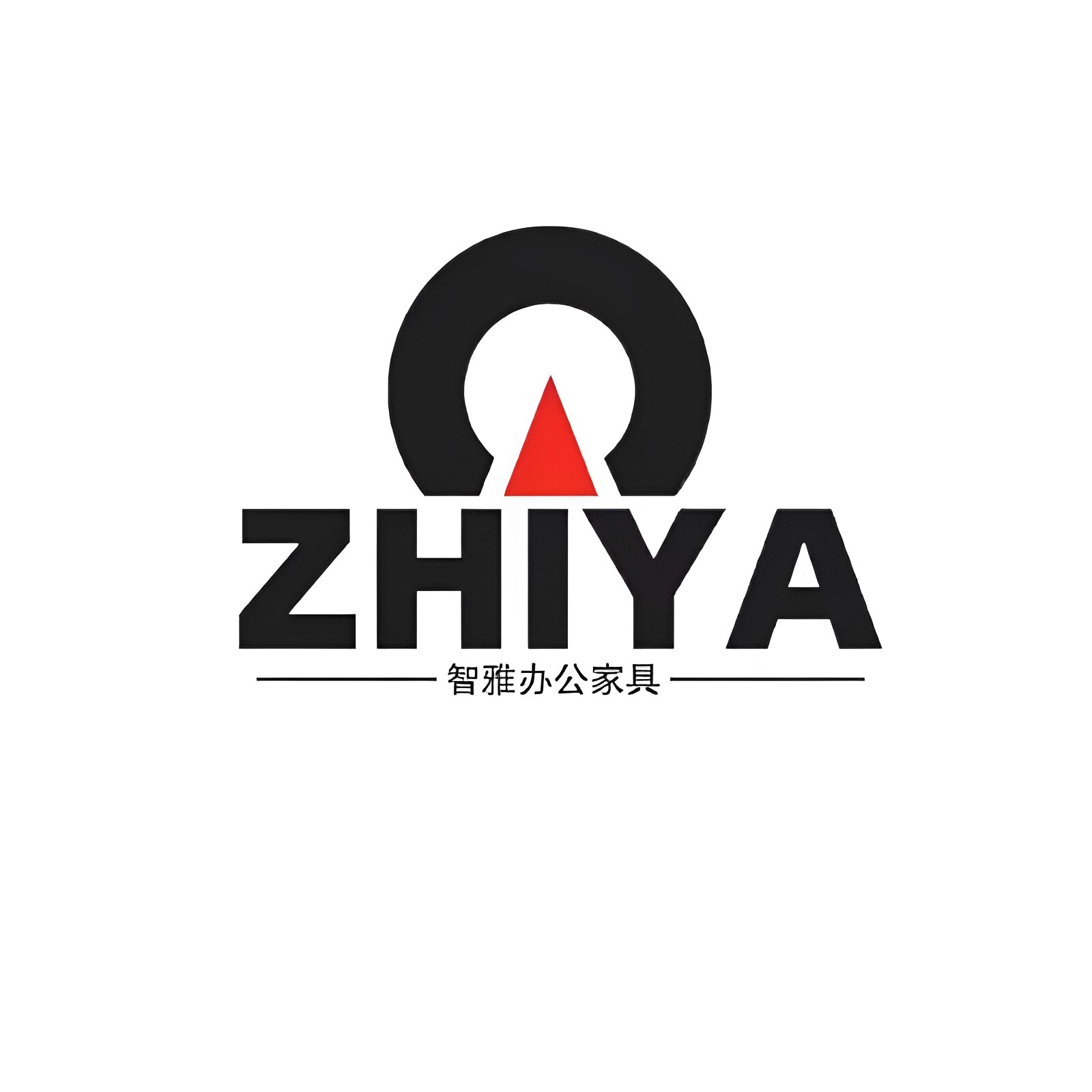 智雅办公家具