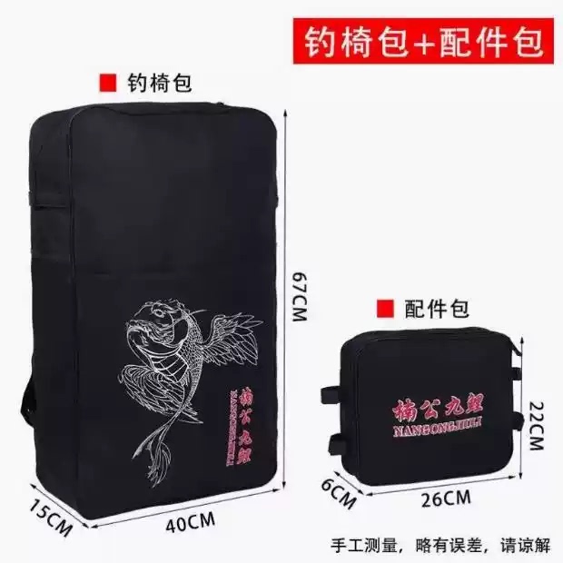 Fishing Chair Back Hanging Bag, Thickened, Multifunctional, Universal Small Hanging Bag, Double-Layer Fishing Box, Fishing Chair Storage Hard Bag, Fishing Chair Accessories