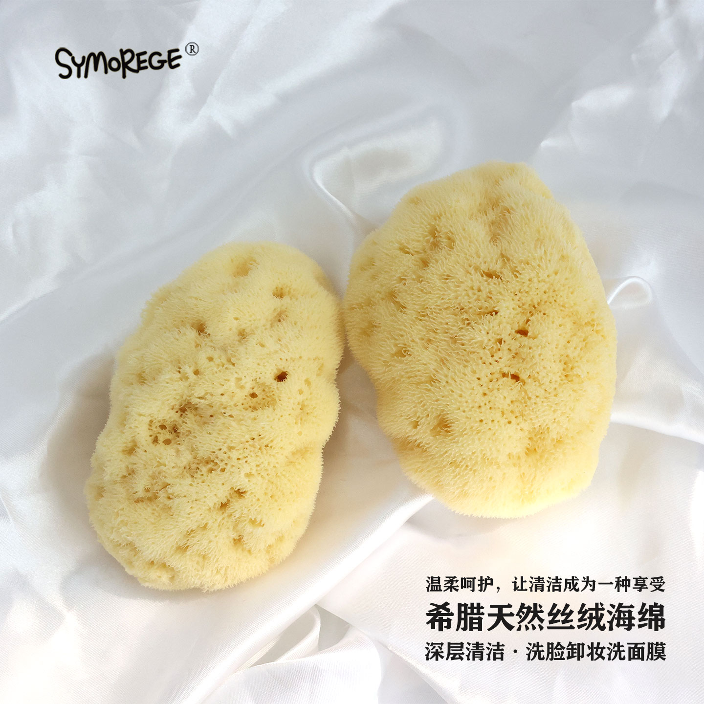 希腊进口天然丝绒海绵洗脸卸妆敏感肌洗面扑面膜深层清洁儿童洗澡