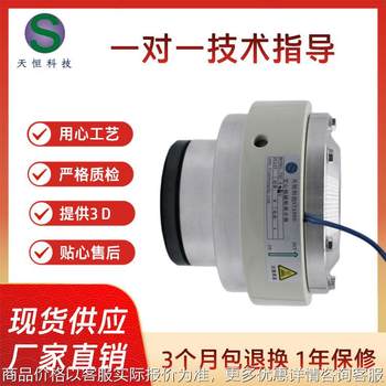 --10空心轴磁粉离合器 分切印刷机张力制动孔式收卷离合器