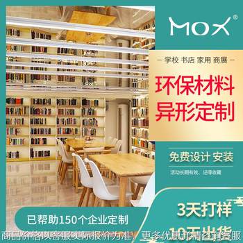 Customized large library wooden bookshelves floor-standing vertical lamp cabinet display wall lattice storage bookcase