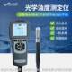 Turbidity meter Handheld Turbidity meter Portable optical Turbidity Detector Water Quality Turbidity Measurement and Determination Instrument