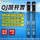 Large flow cast iron deep well pump high-head multi-stage submersible pump voltage irrigation centrifugal pump agricultural irrigation pump