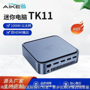 11th generation core 11 0-5 11357 mini host mini computer copper tube heat dissipation