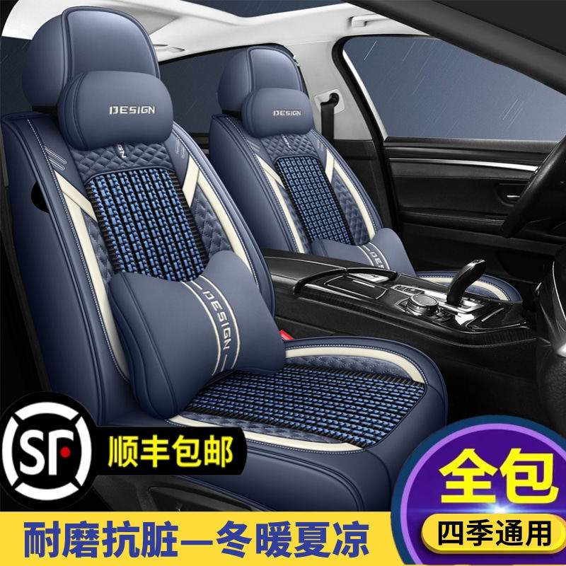 Подушка для автокресла four seasons универсальный чехол для сиденья премиум-класса sense, специальный чехол для сиденья 