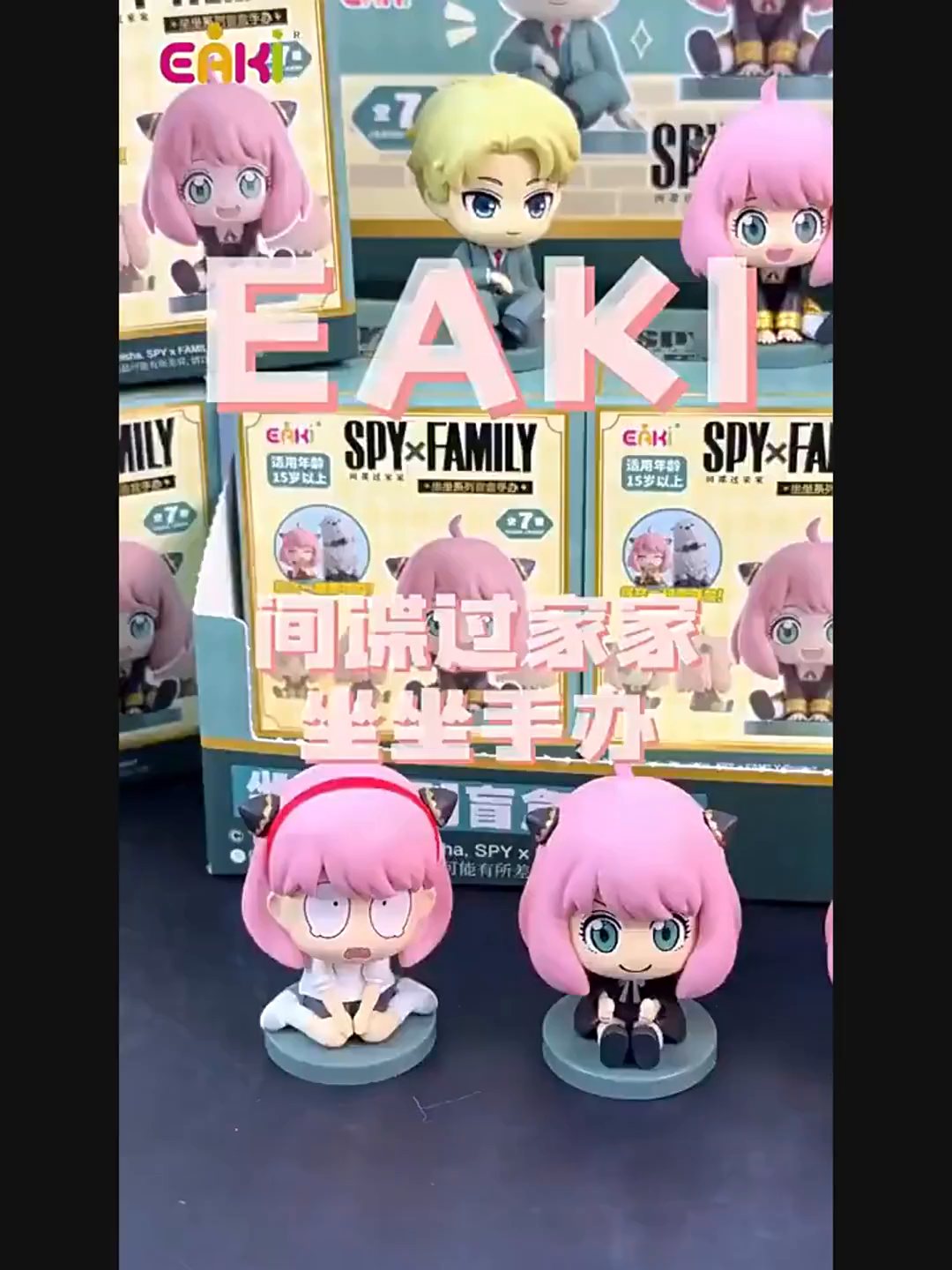 万代食玩九连者02模型，收藏党必入！_潮玩盲盒_淘宝游戏网