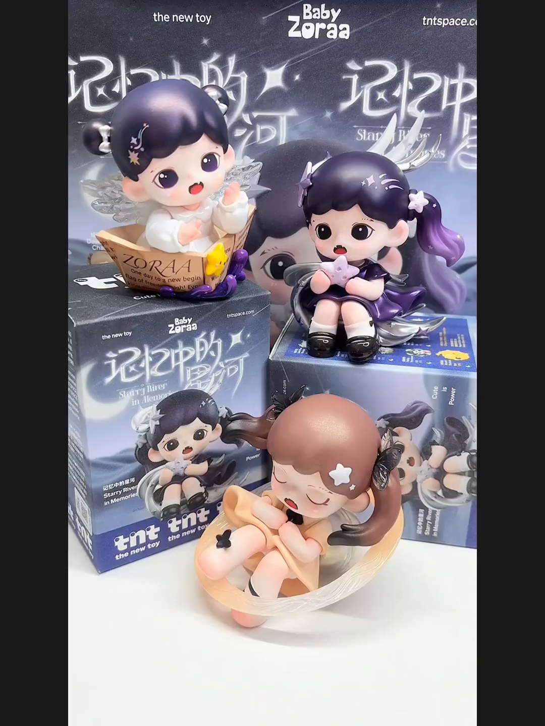 TNT】Zoraa记忆中的星河系列盲盒，梦幻又治愈_潮玩盲盒_淘宝游戏网