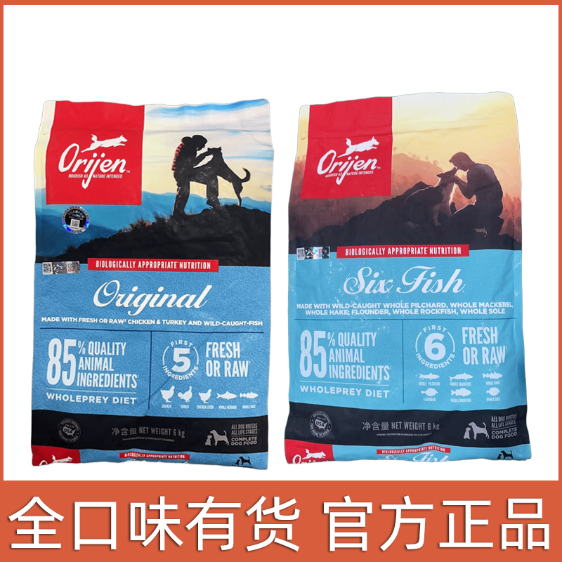 Craving Dog Food, Imported from the Usa, 6kg Chicken, Six Types of Fish, Red Meat, Adult Dog, Low Calorie, 11.4kg, Champion, Anti-Counterfeiting, Damaged