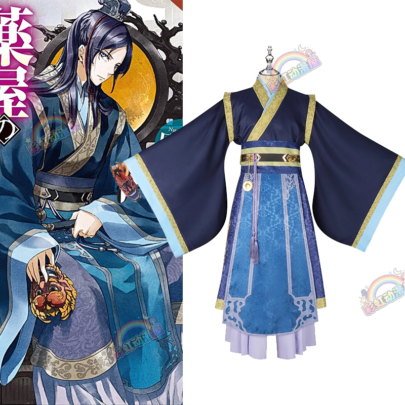 Cosplay Costume from the Series "The Apothecary's Confessions" and "The Whisper of the Apothecary Girl", Ancient Style Palace Clothing, Wigs, Shoes