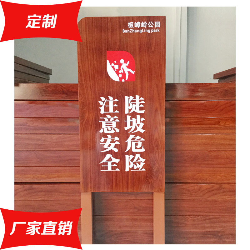 2026年选购仿古木纹村牌，不锈钢材质如何兼顾美观与耐用？