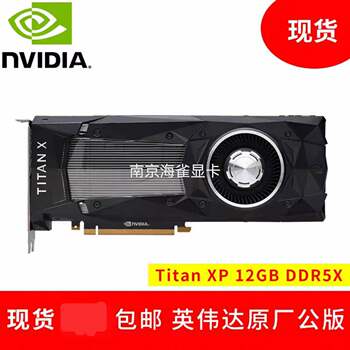 Titan Xp Graphics Card 12g, Performance Surpasses 4060Ti, Cinematic Quality, Smooth 2K Gameplay, Black Myth: Wukong