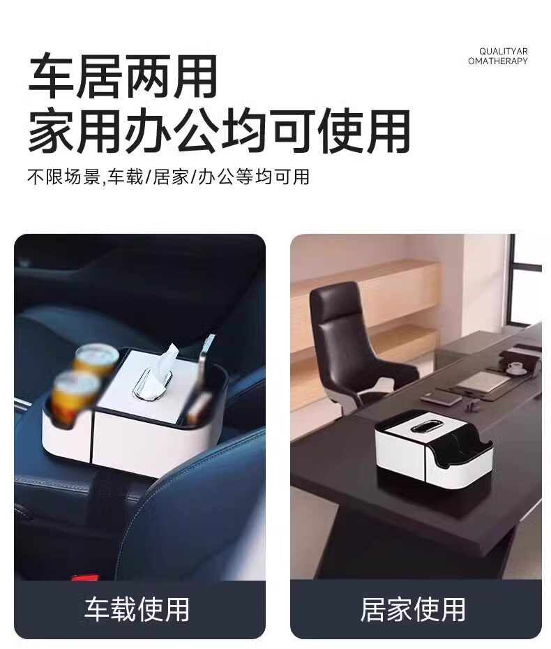 Car Armrest Box Tissue Holder, Car Armrest Cup Holder, In-Car Storage Tissue Box, Wholesale
