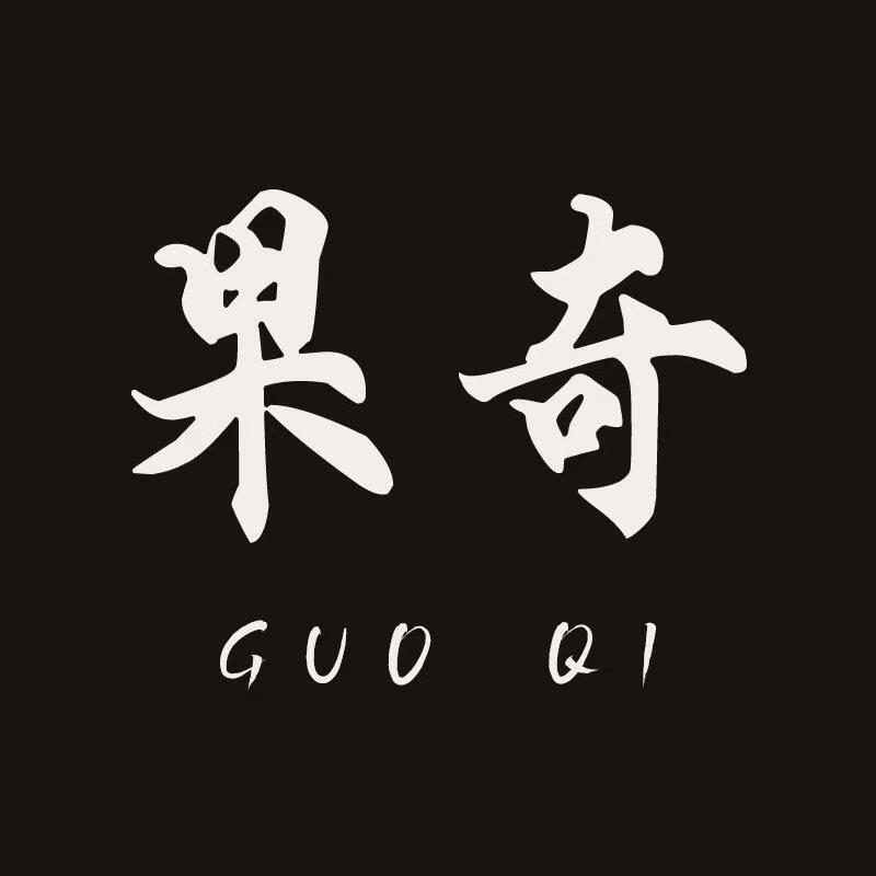 果奇瑞笙专卖店