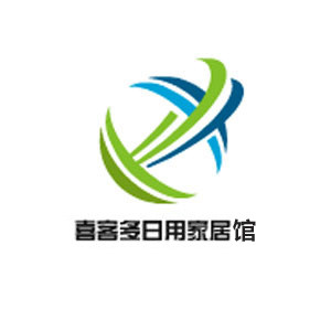 喜客多日用家居馆