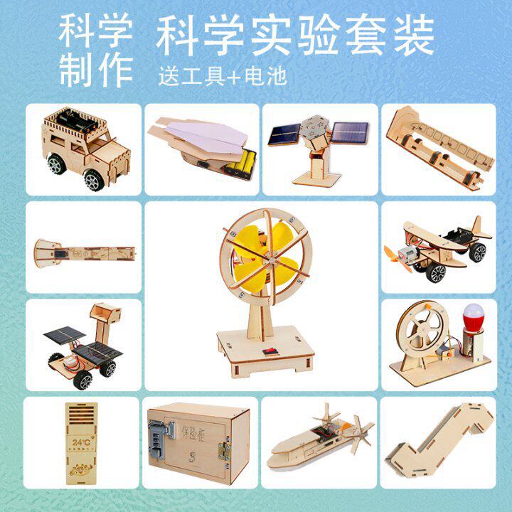 滑行飞机科学小制作高中初中小学生手工diy材料包物理学实验6-12