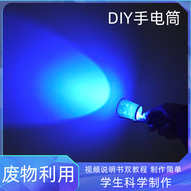 科技制作科学小实验套装包7-14岁儿童玩具科教小学材料手工